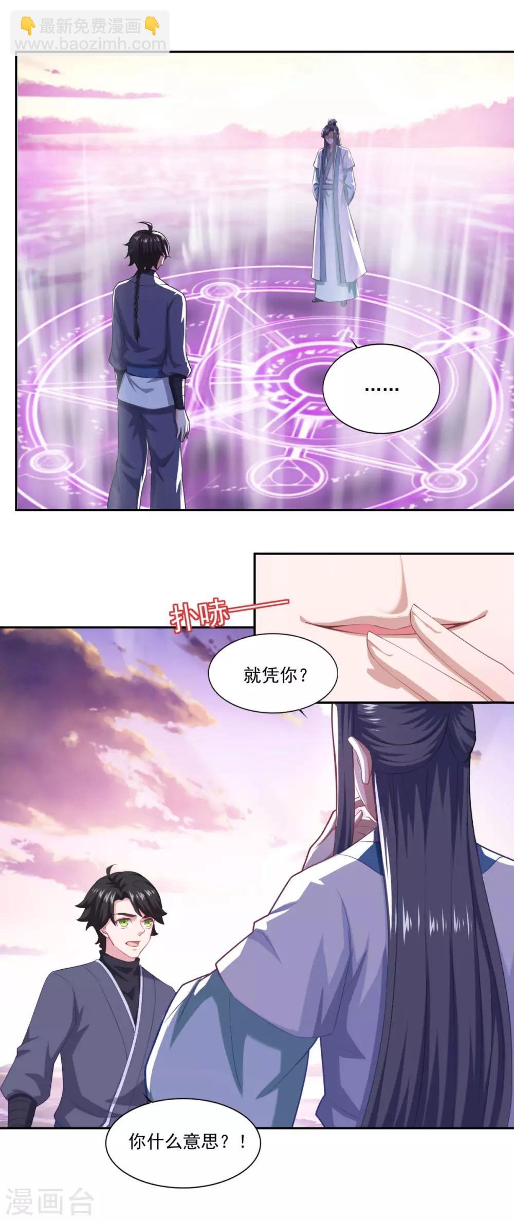 第63话 决心