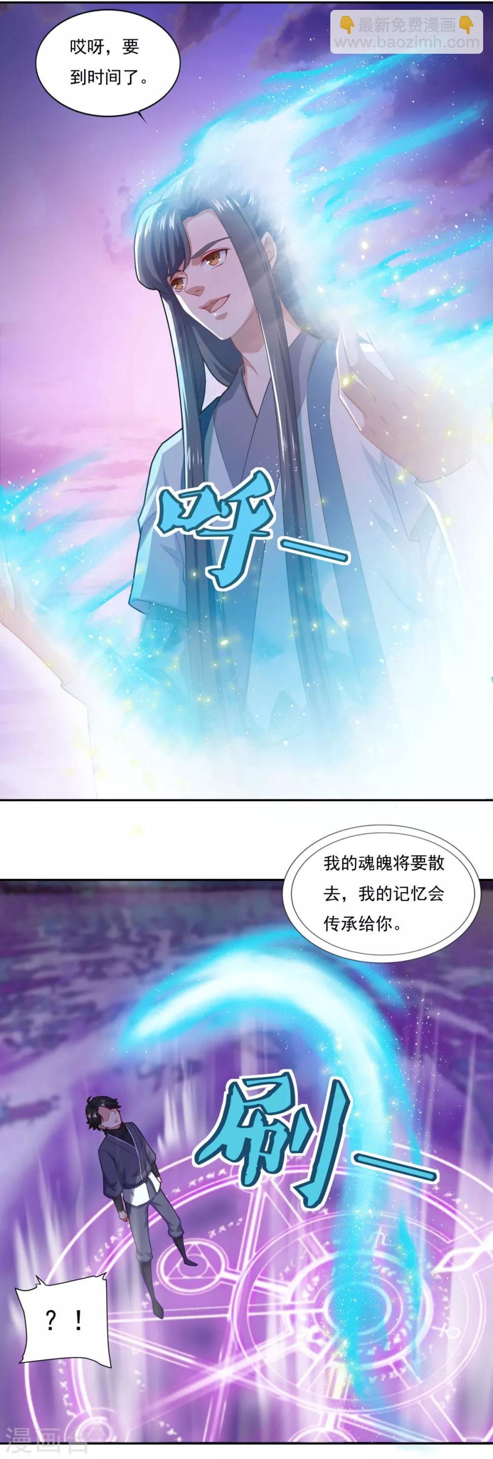 第63话 决心