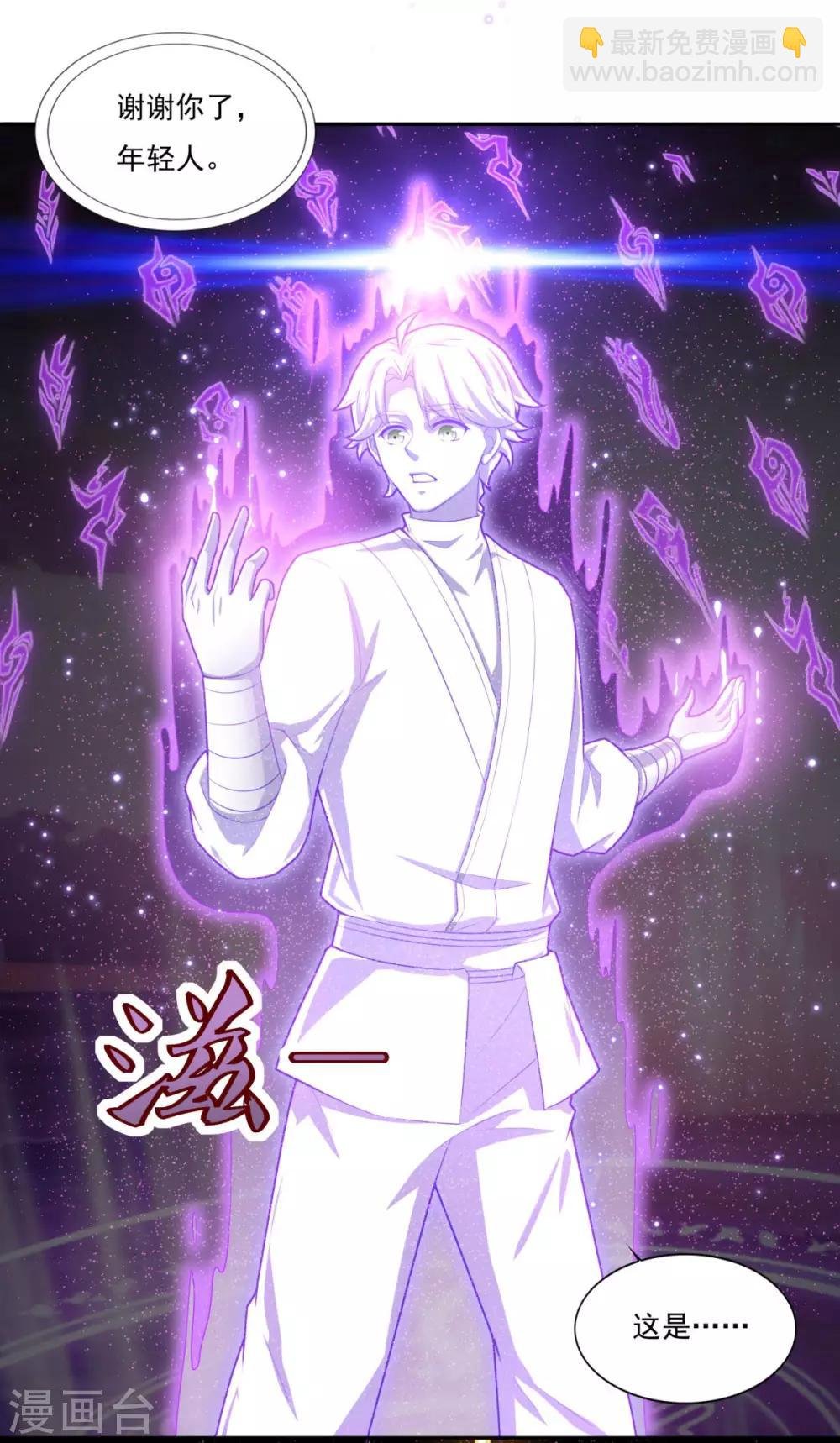 第63话 决心
