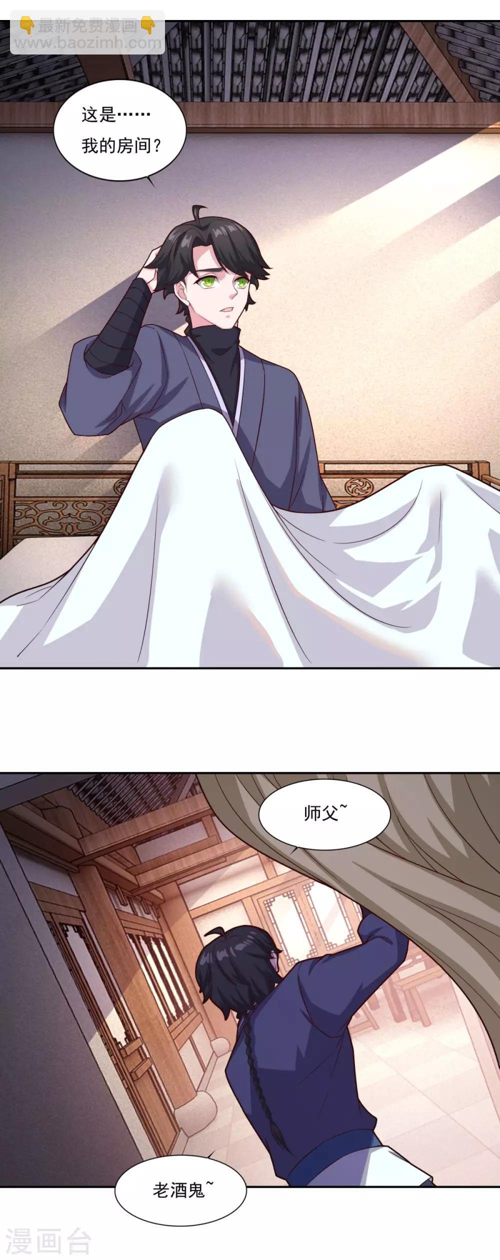 第63话 决心