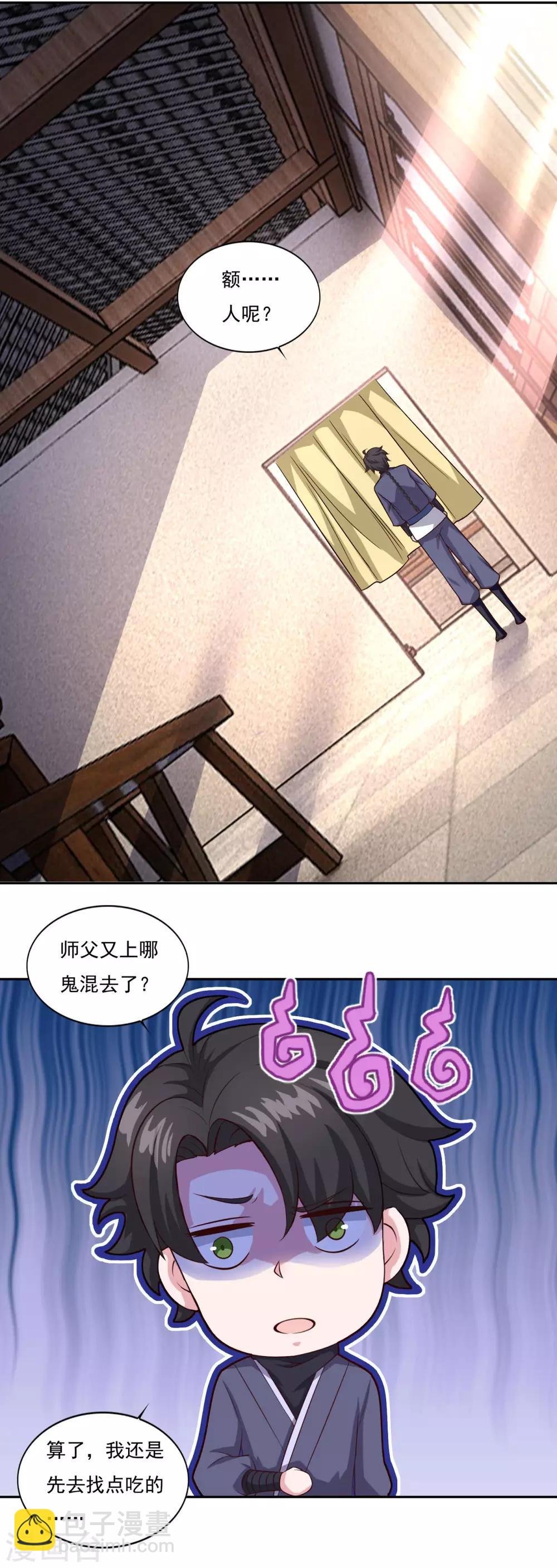 第63话 决心