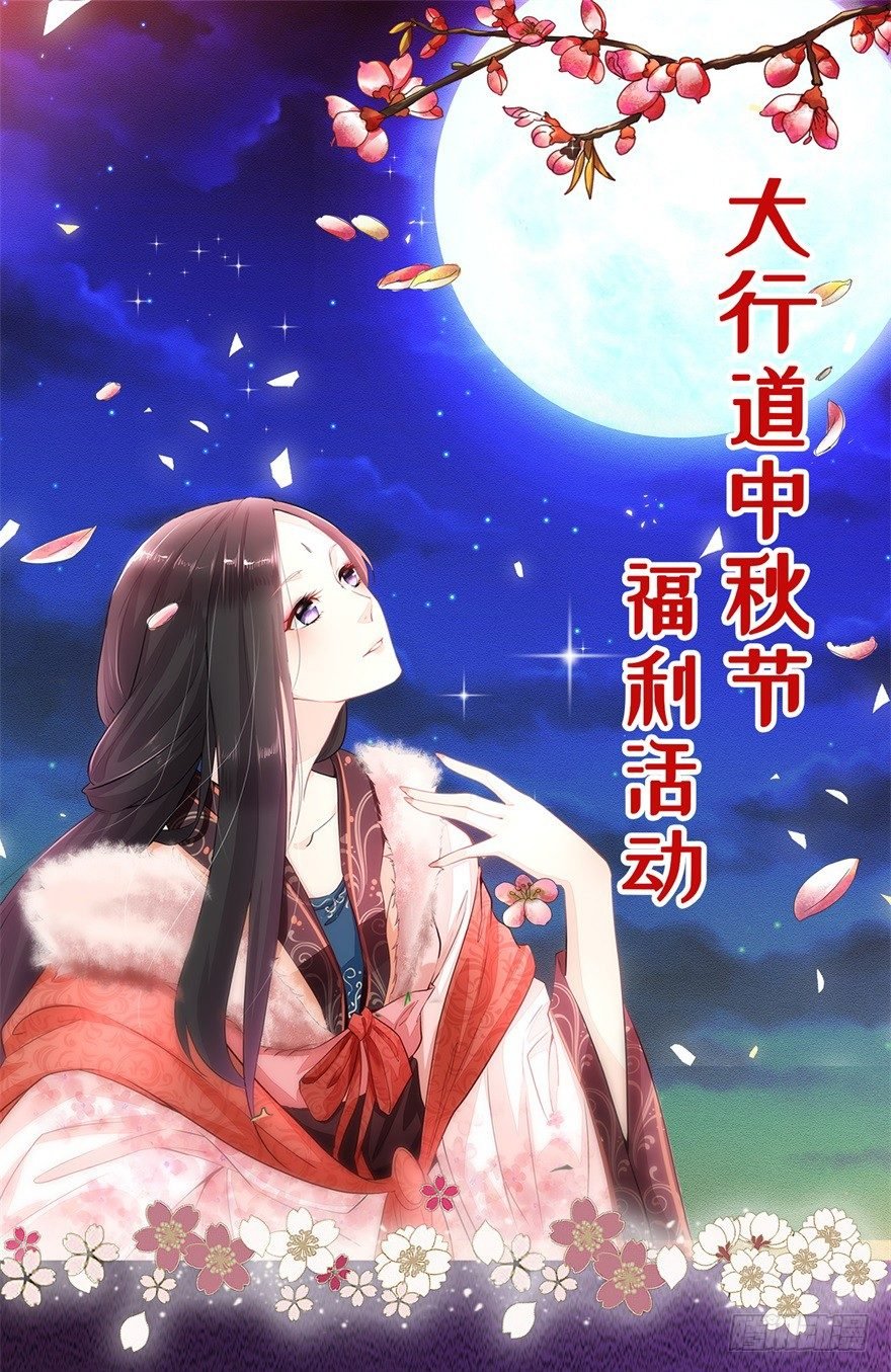 中秋活动