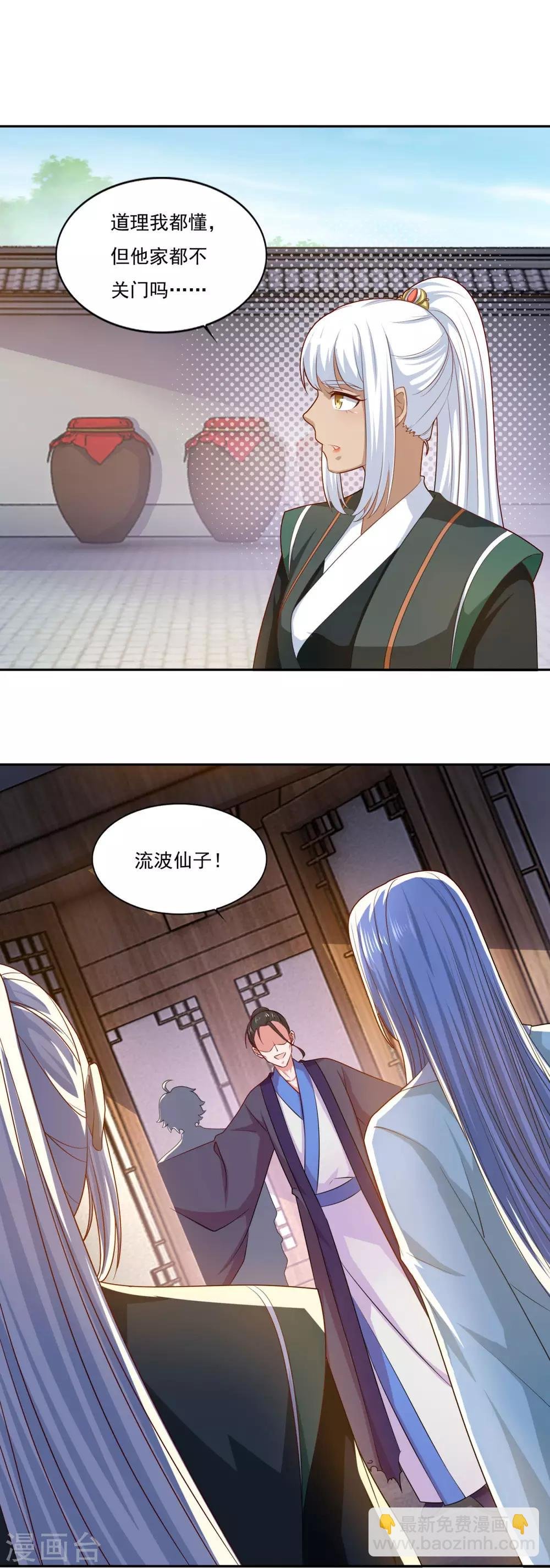 第65话 百里鸢