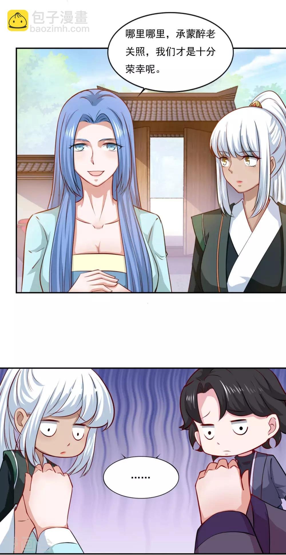 第65话 百里鸢
