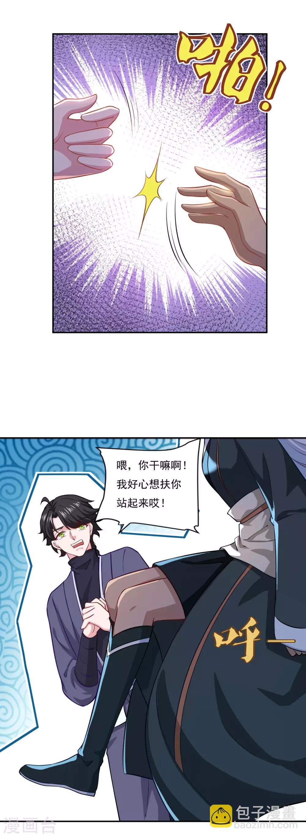 第65话 百里鸢