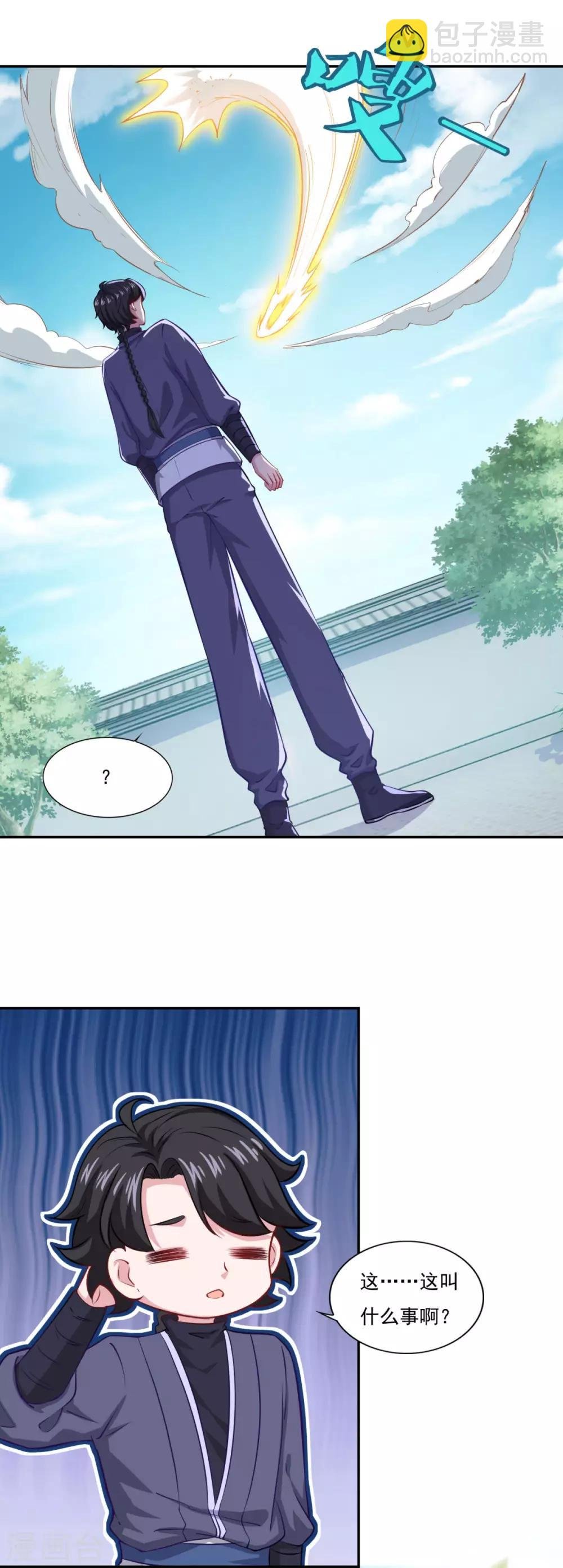 第65话 百里鸢