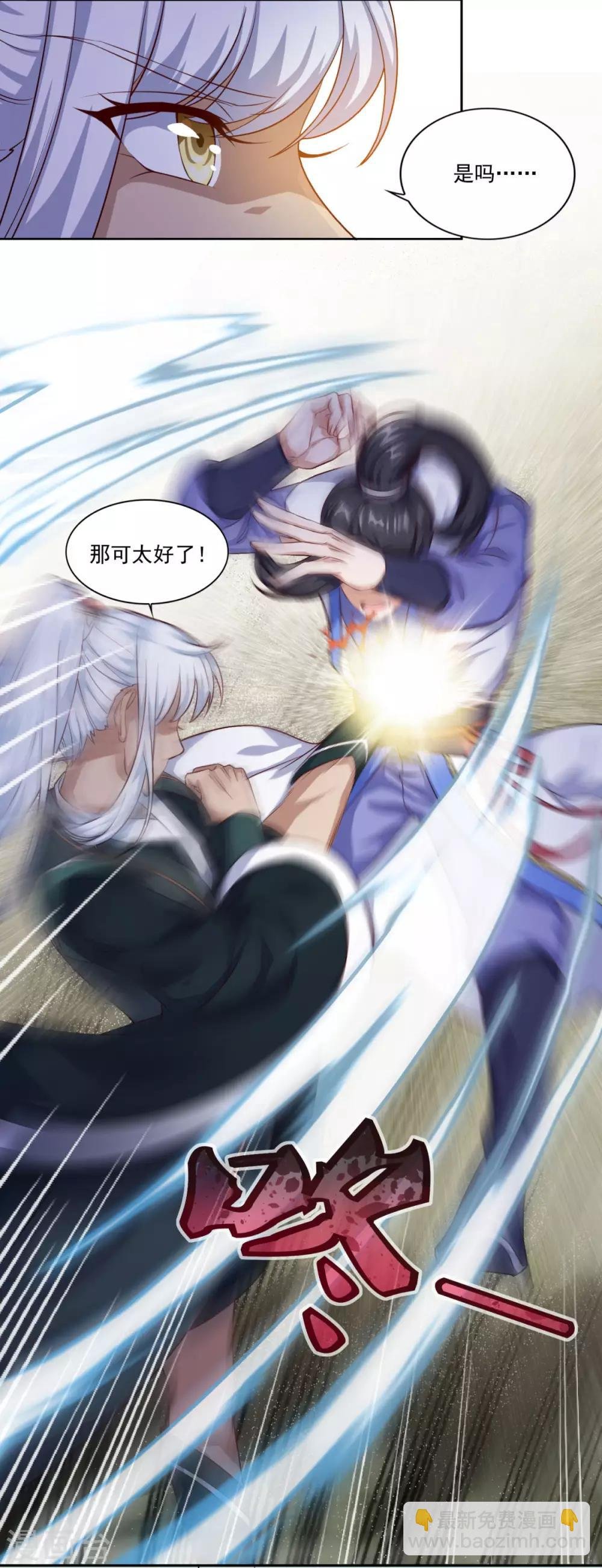 第66话 青鸾阁
