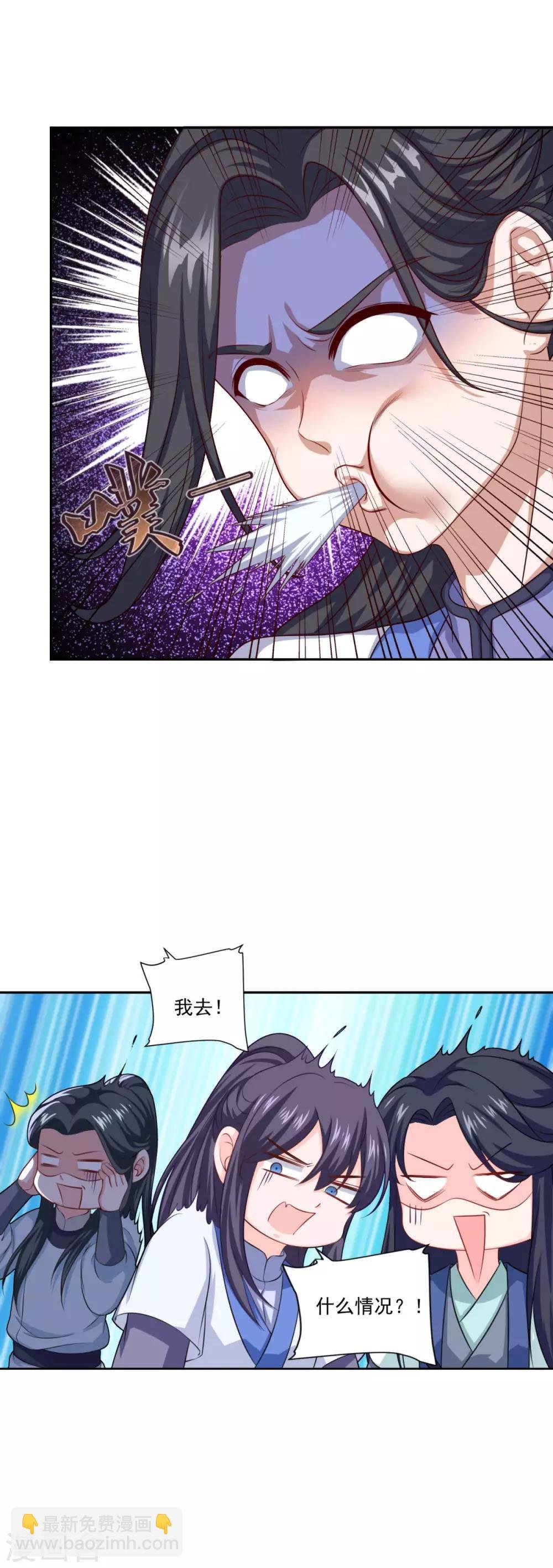 第66话 青鸾阁
