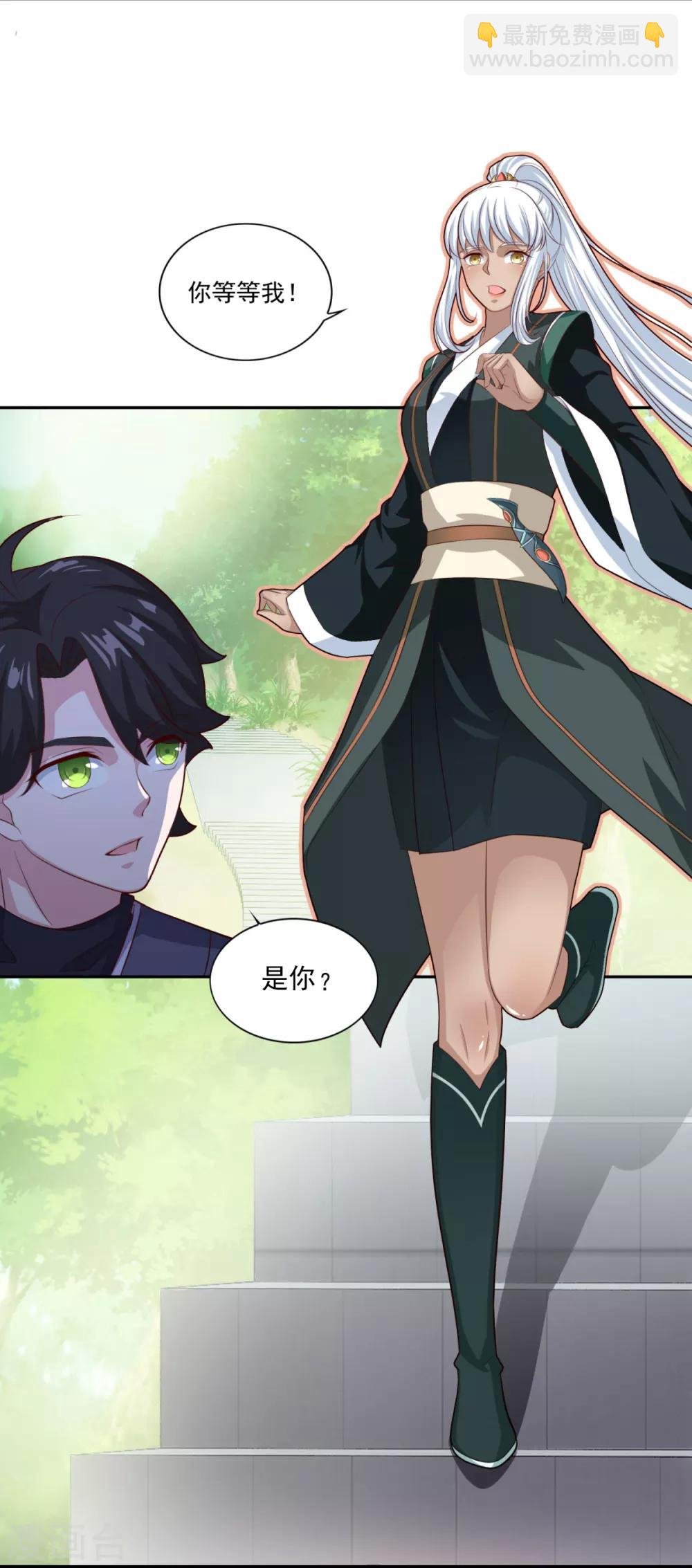 第66话 青鸾阁