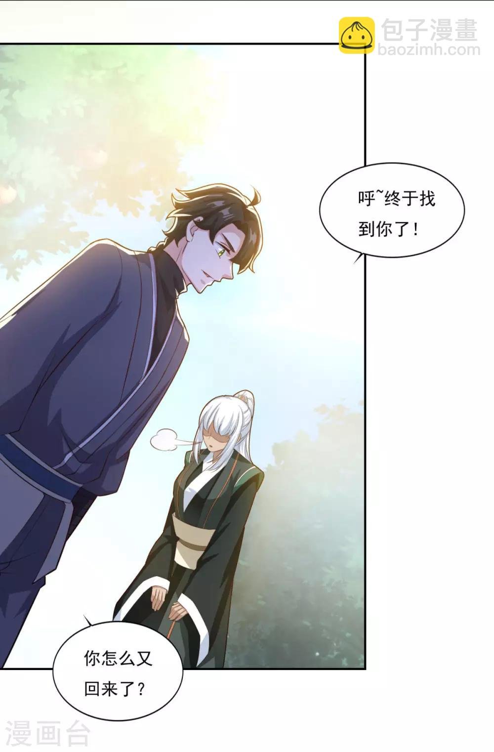 第66话 青鸾阁