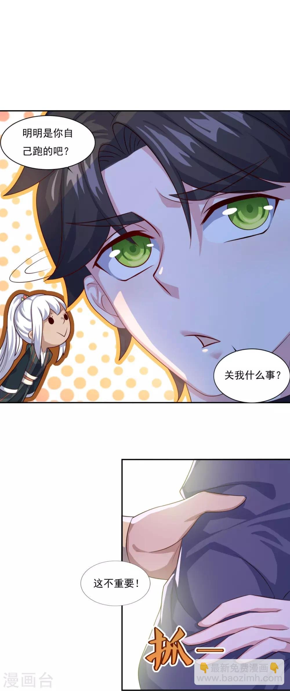 第66话 青鸾阁