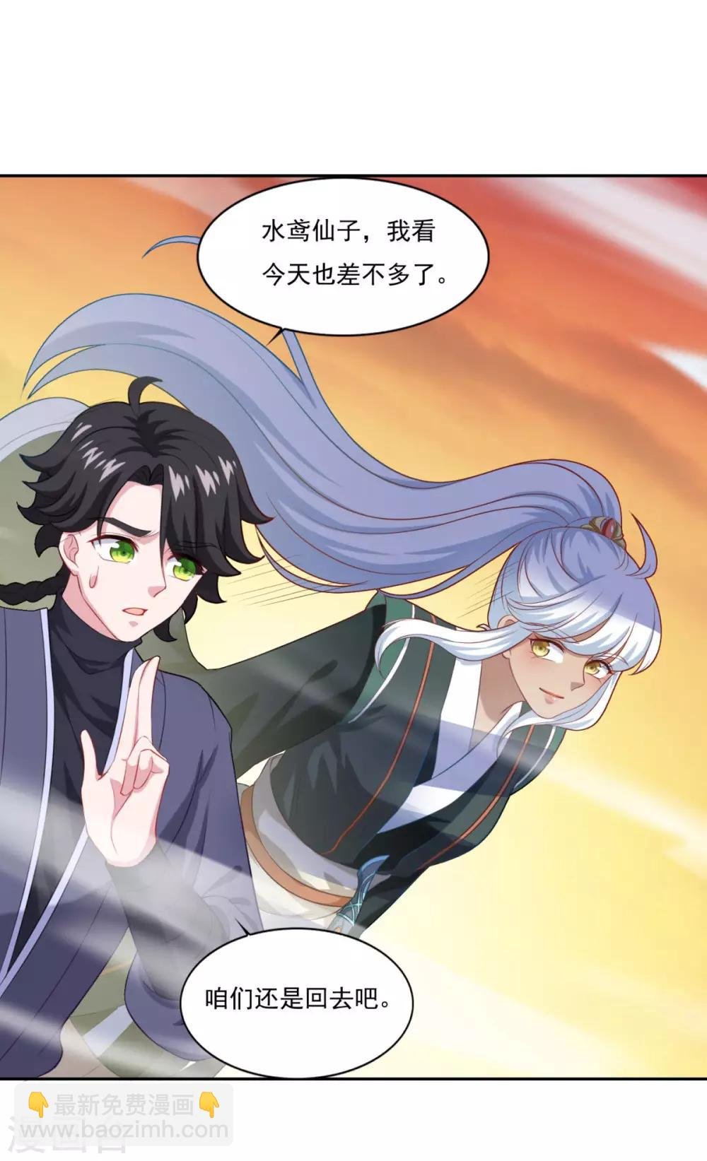 第66话 青鸾阁