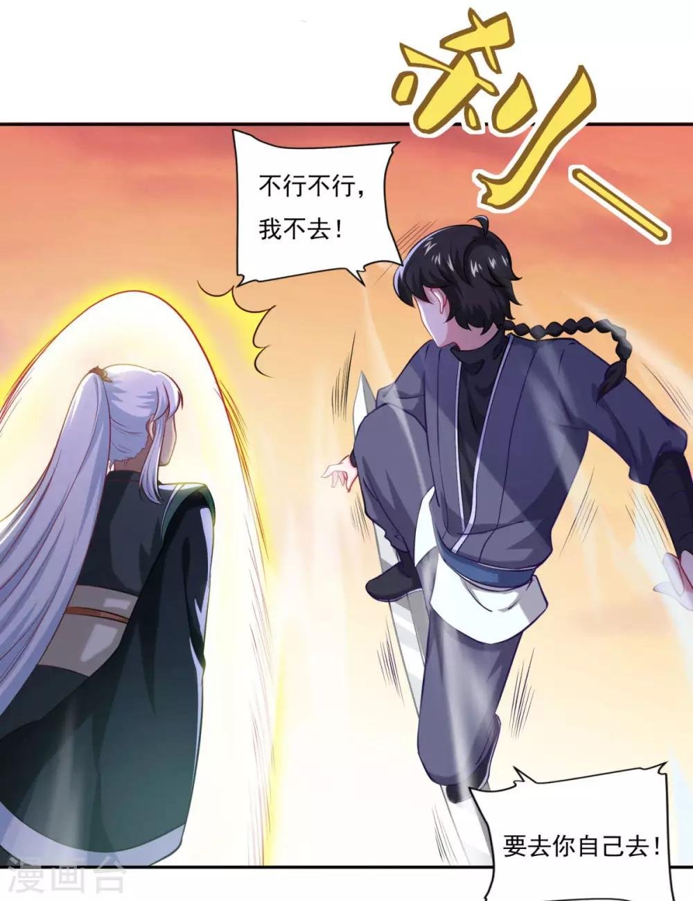 第66话 青鸾阁