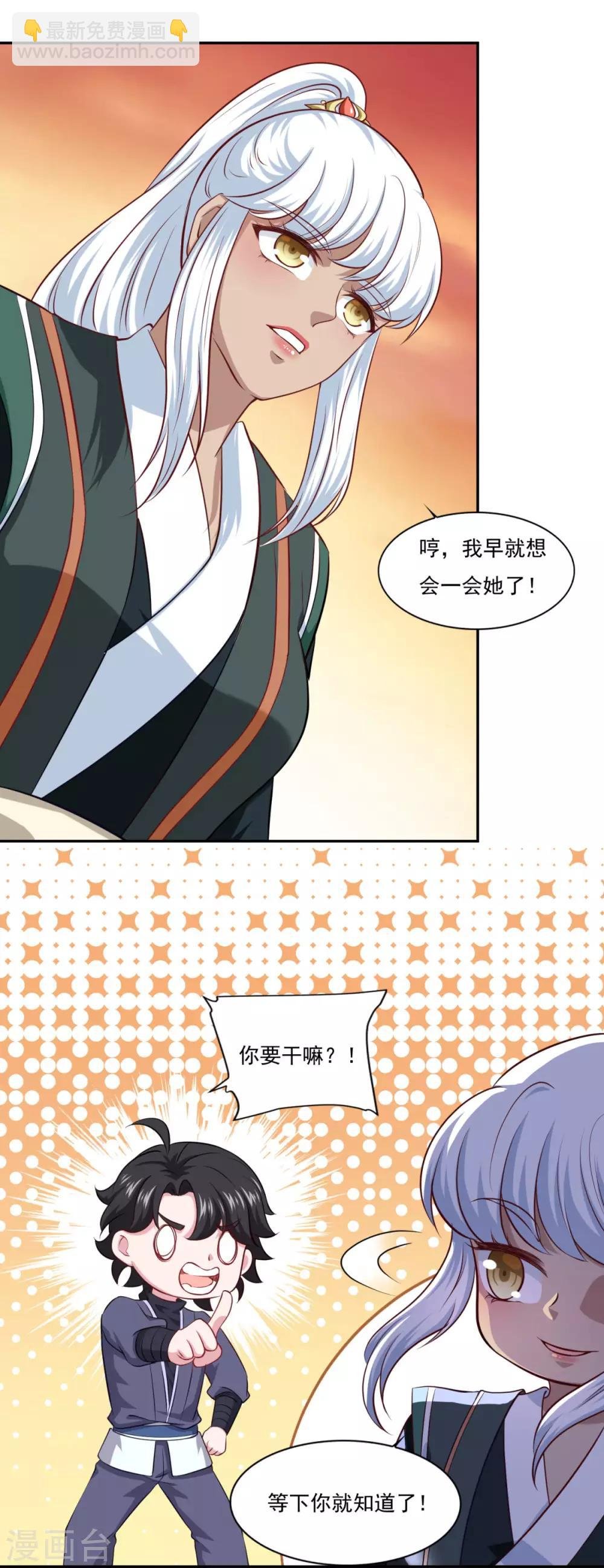 第66话 青鸾阁