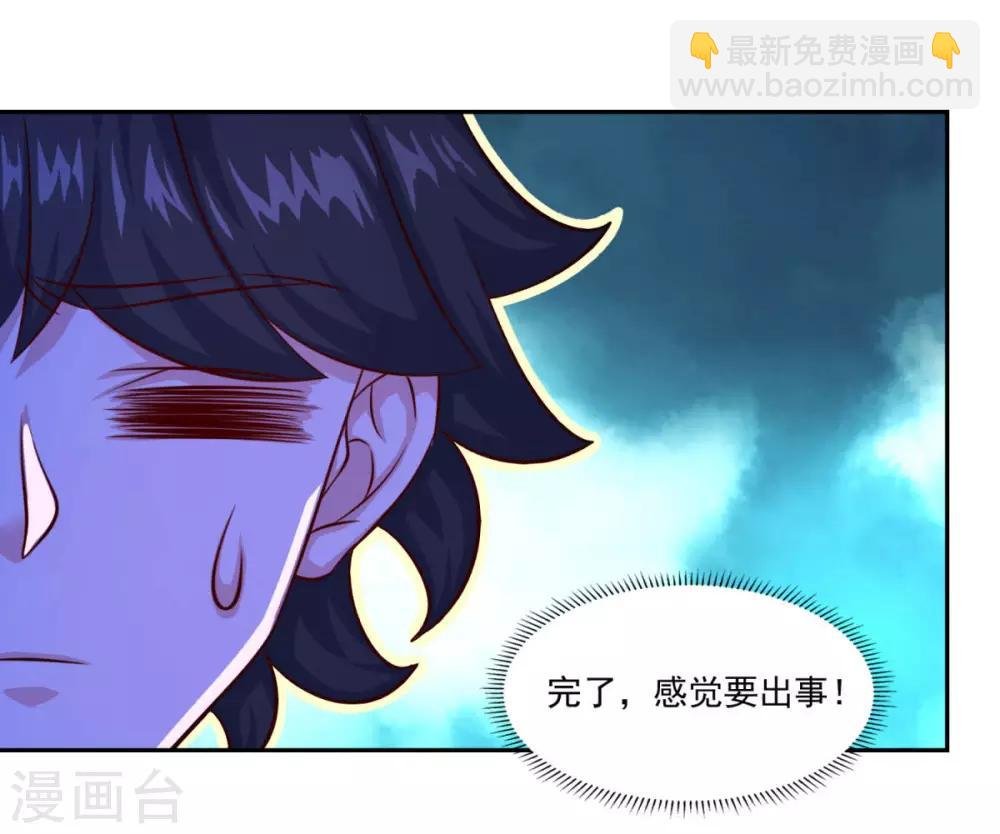 第67话 讨公道