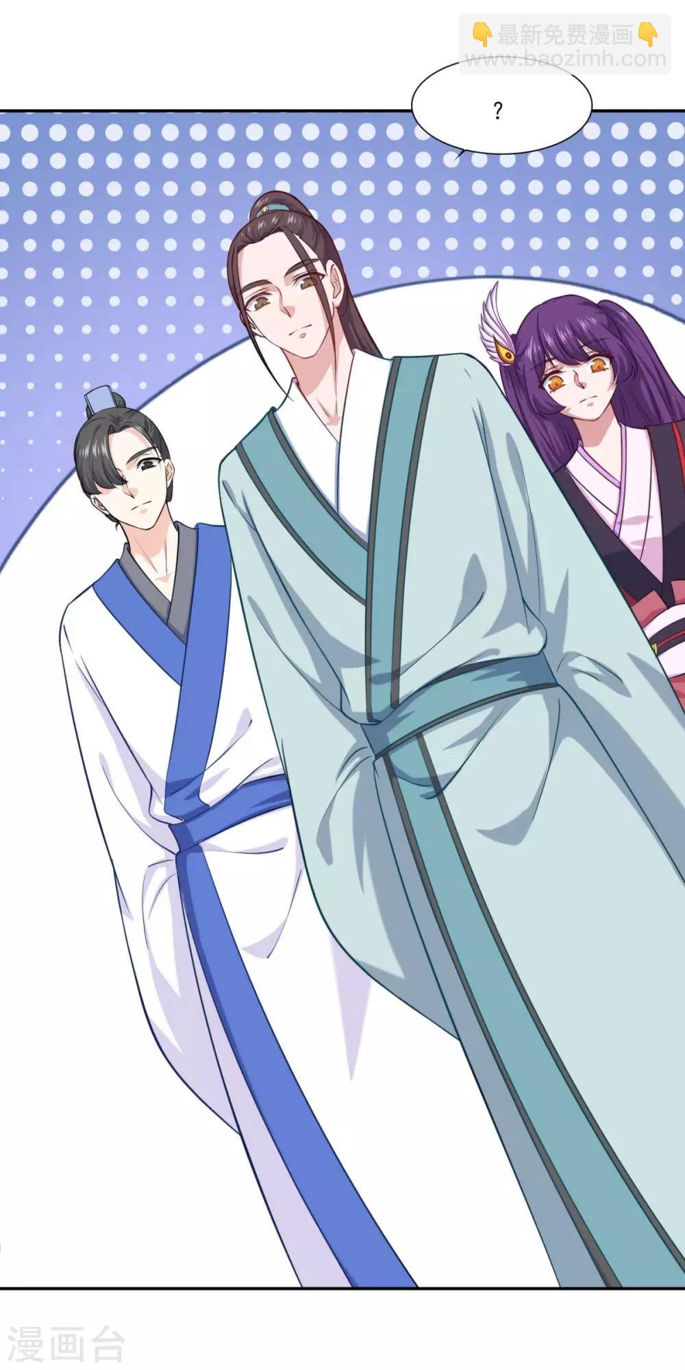 第67话 讨公道