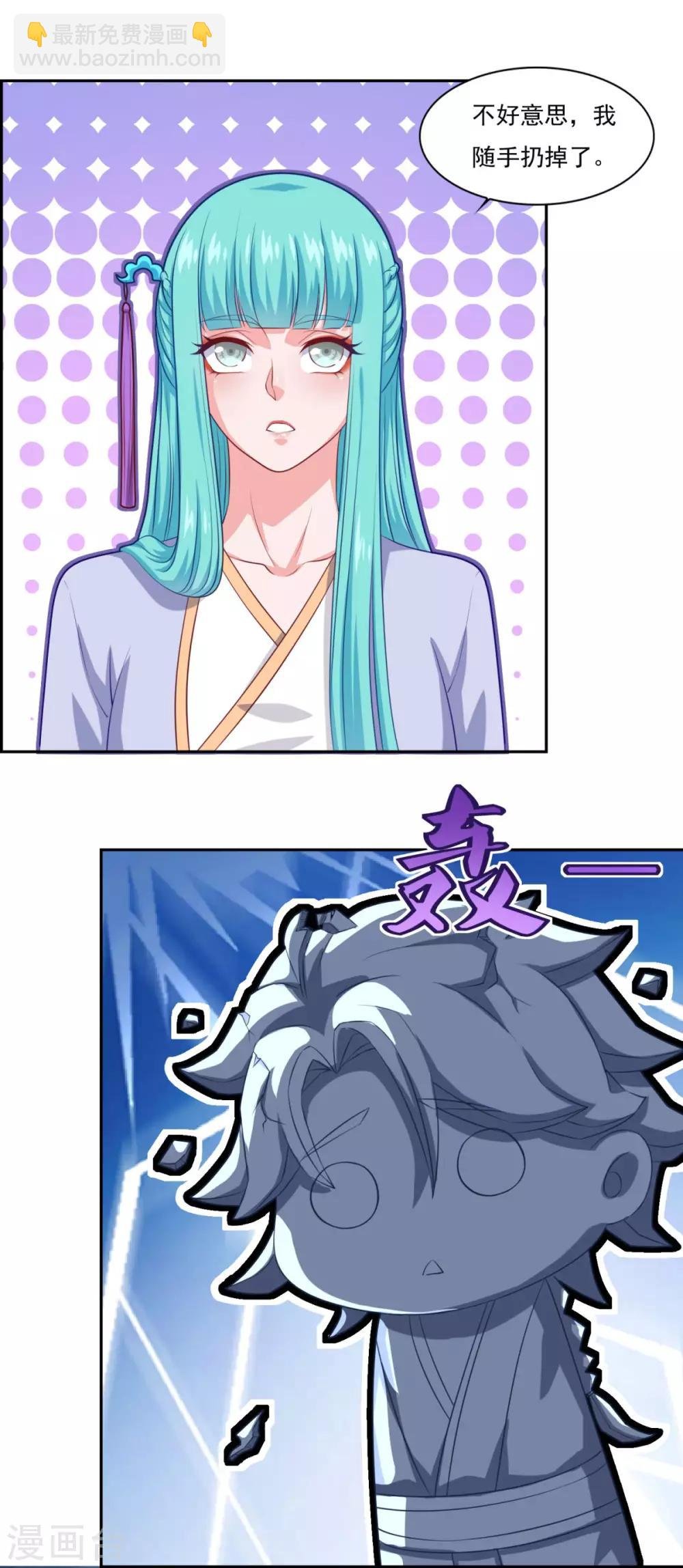 第68话 赌博不好