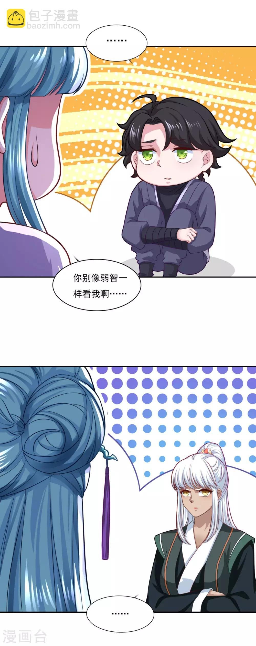 第68话 赌博不好