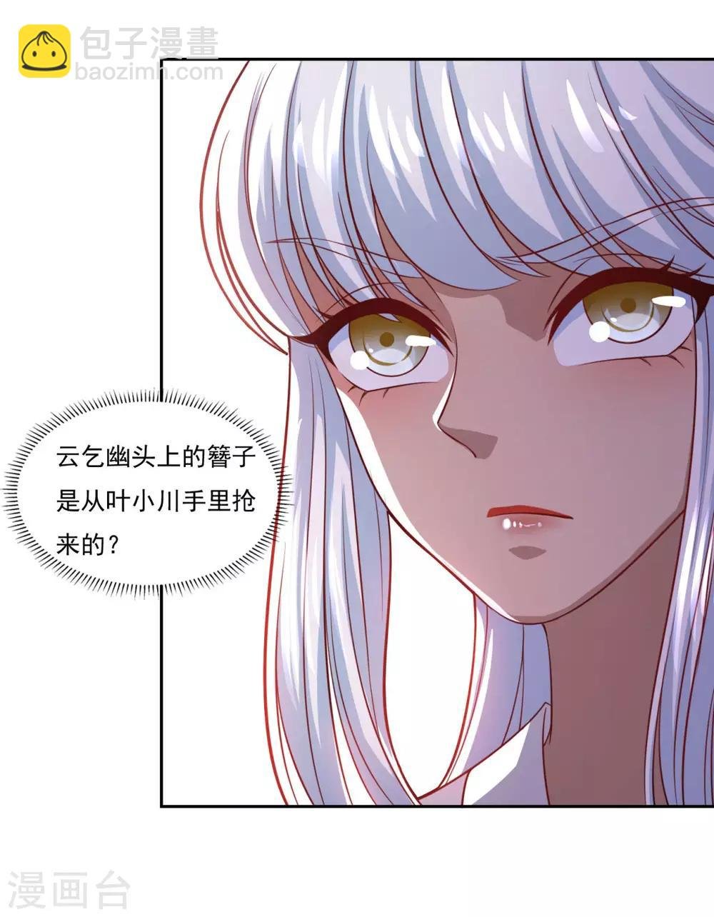 第68话 赌博不好