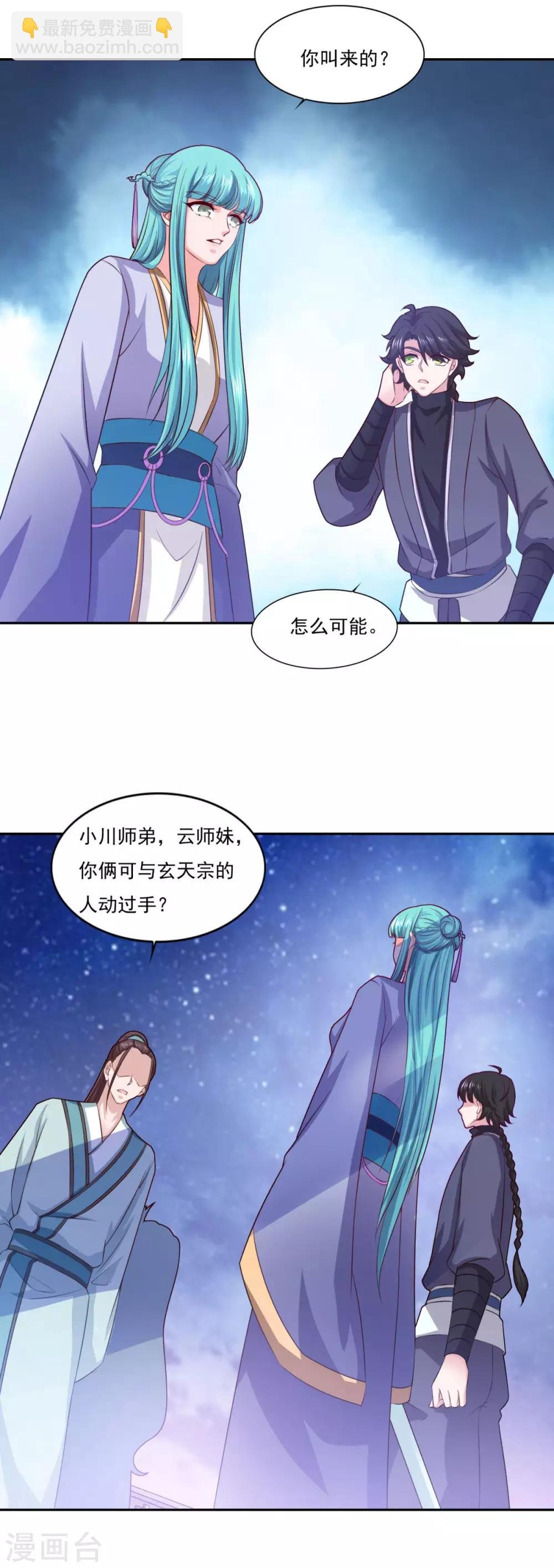 第68话 赌博不好