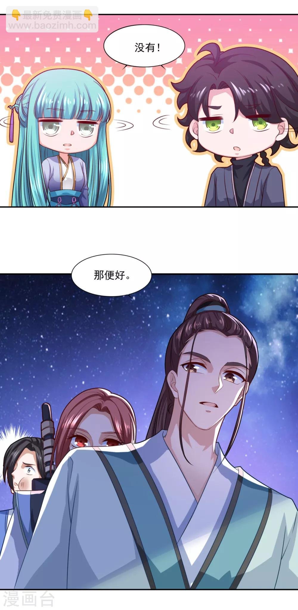 第68话 赌博不好