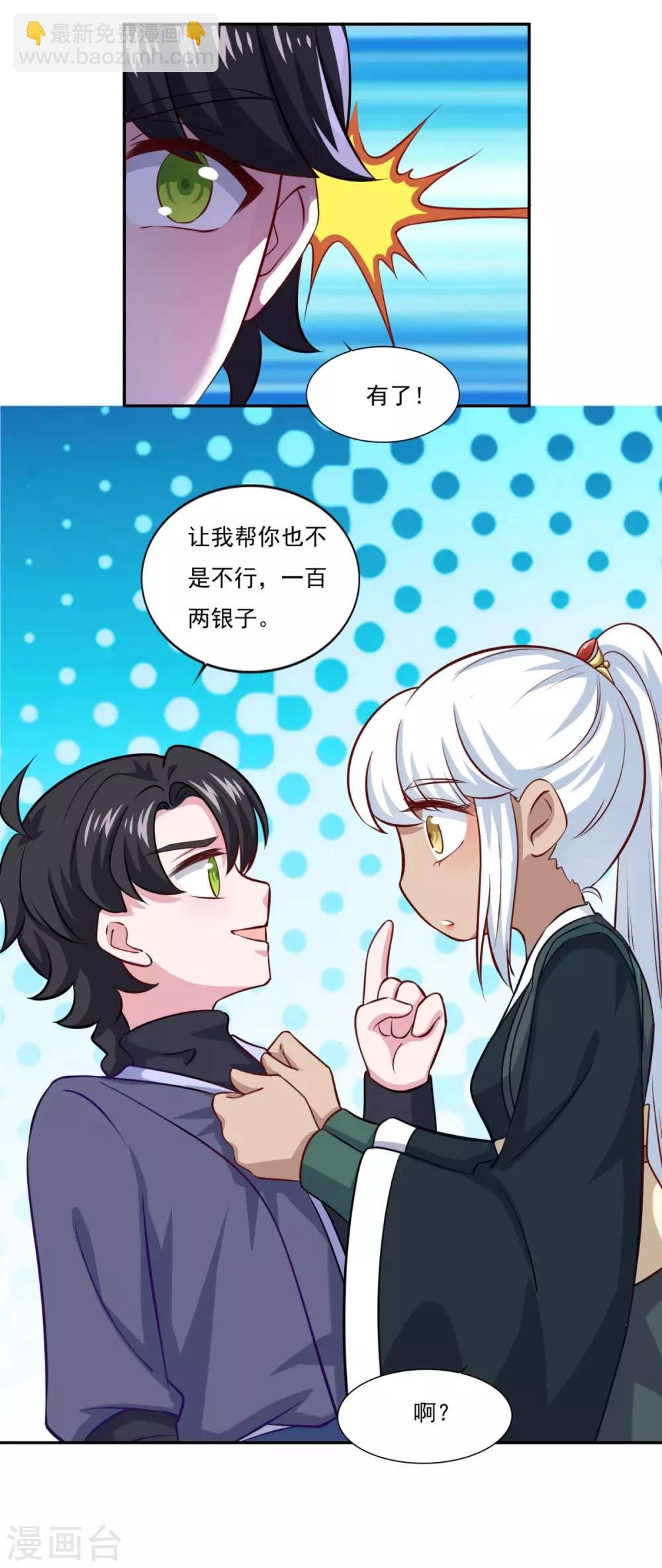 第68话 赌博不好