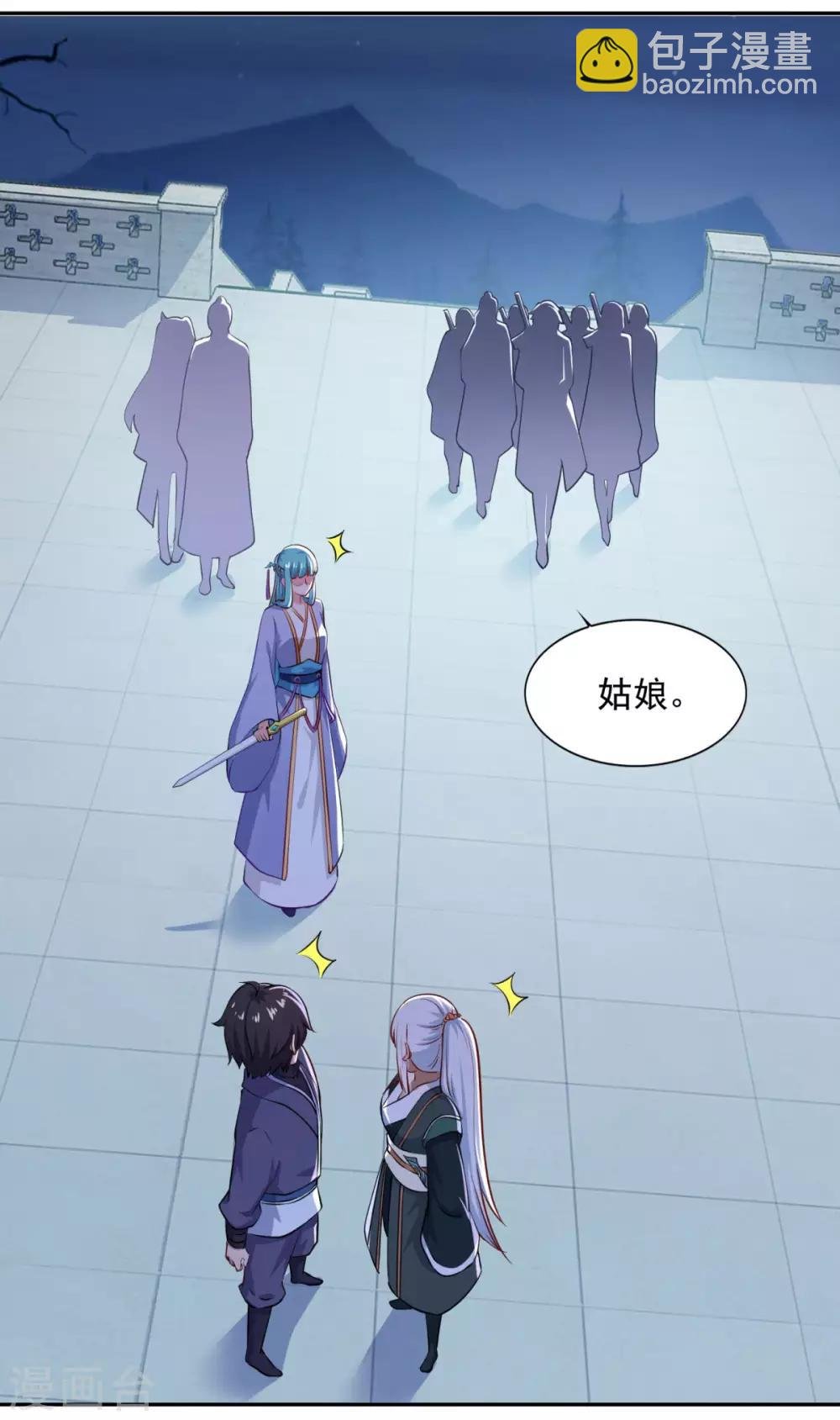 第69话 你想咋滴