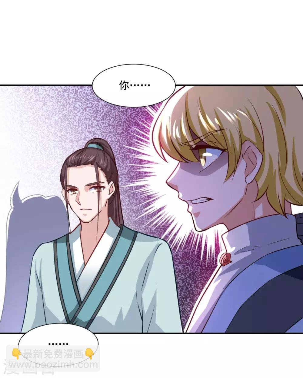 第69话 你想咋滴