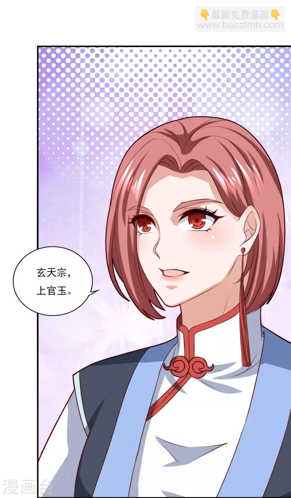 第69话 你想咋滴