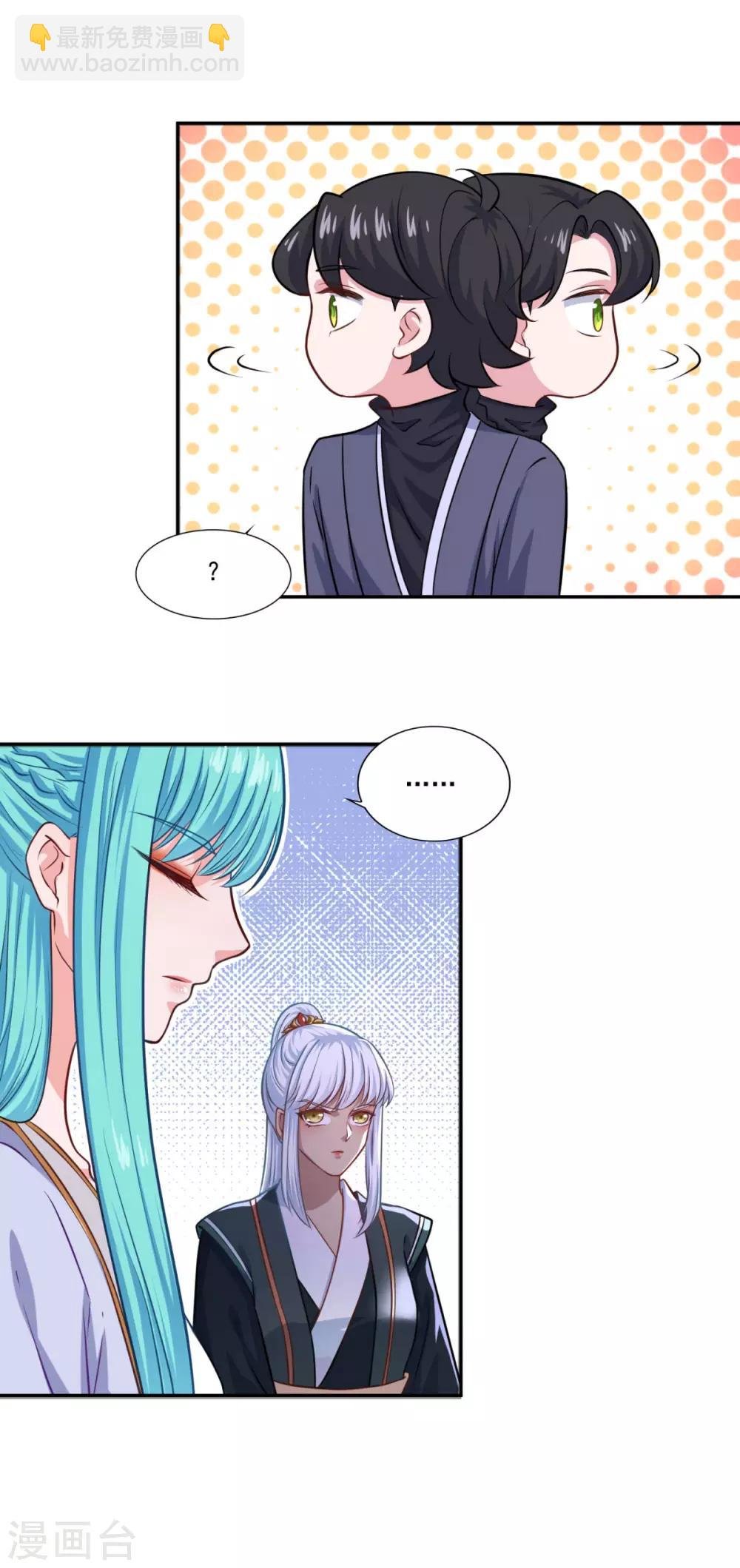第70话 机智大脑，颠倒众生