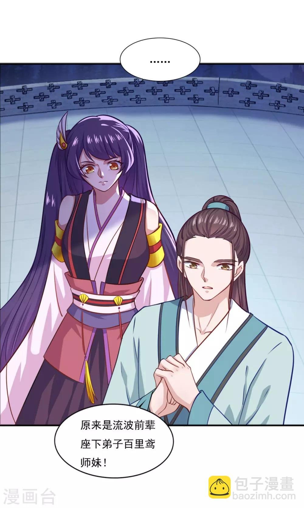 第70话 机智大脑，颠倒众生