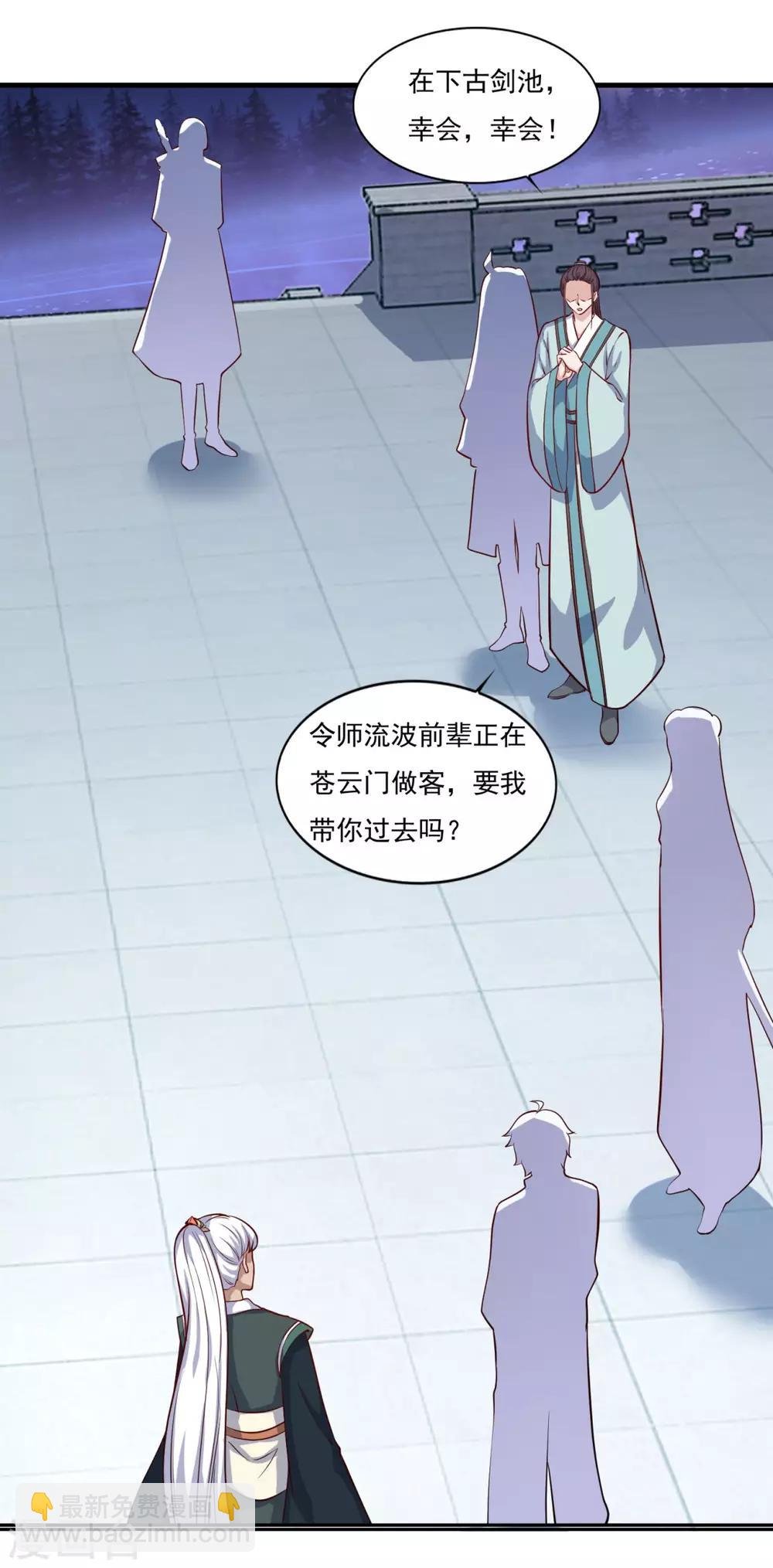 第70话 机智大脑，颠倒众生