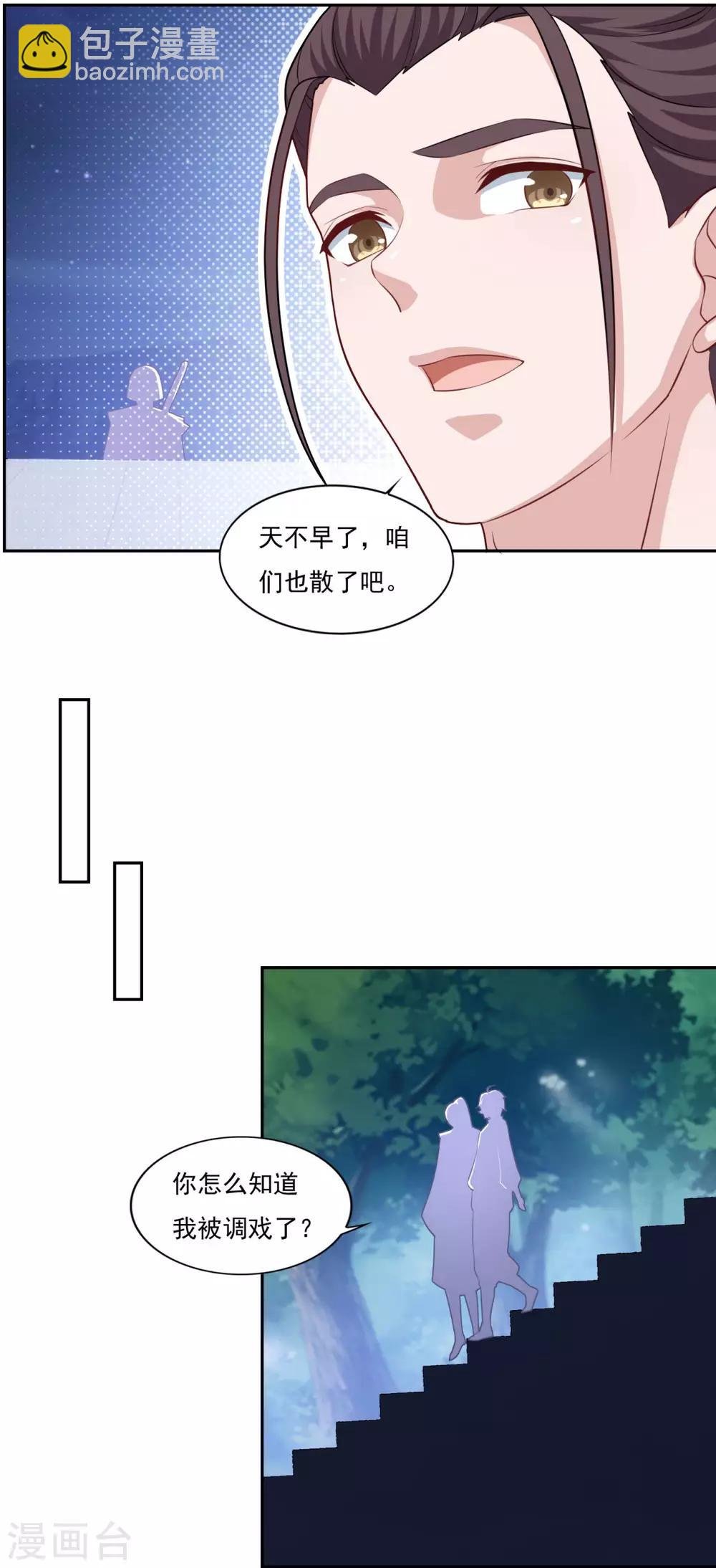 第70话 机智大脑，颠倒众生