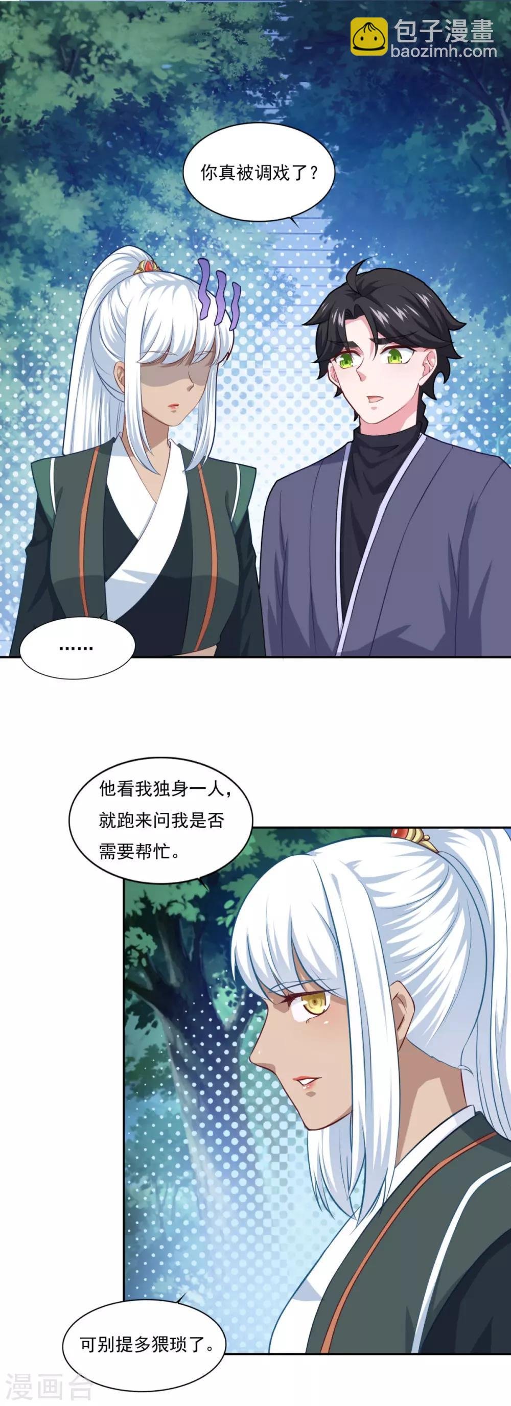 第70话 机智大脑，颠倒众生