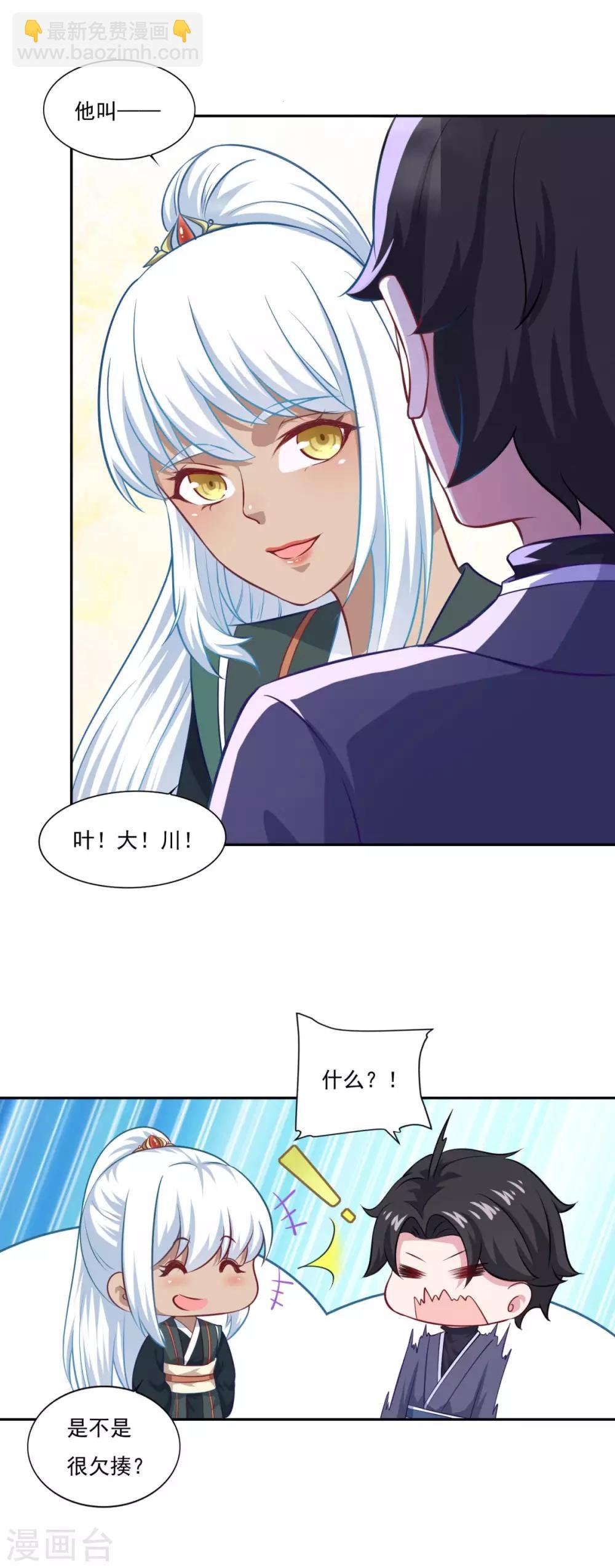 第70话 机智大脑，颠倒众生
