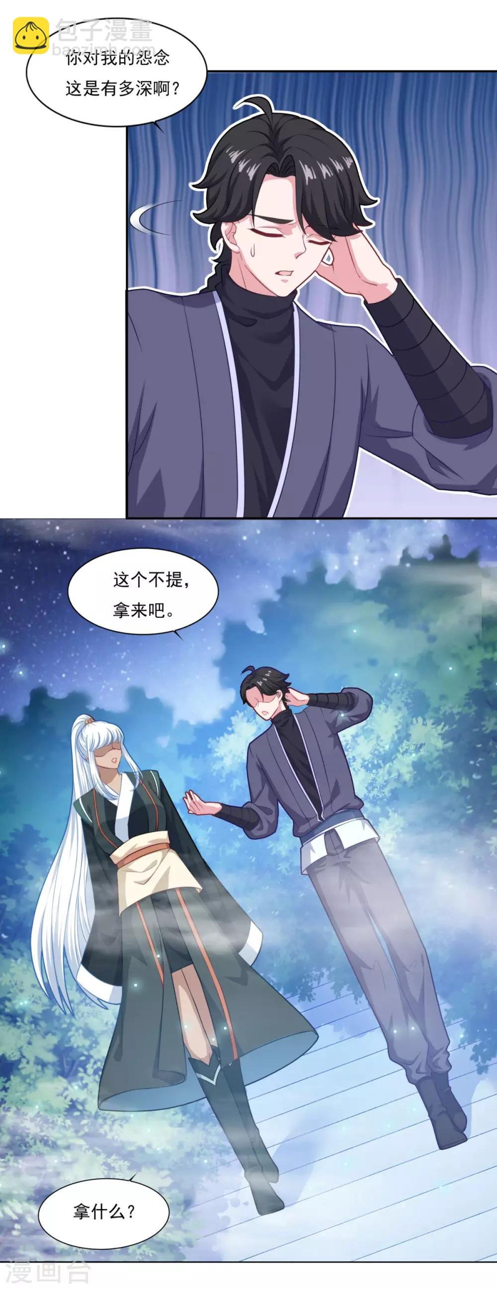 第70话 机智大脑，颠倒众生