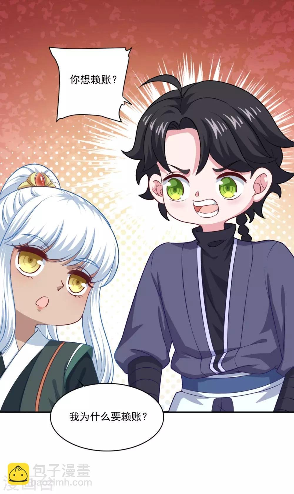 第70话 机智大脑，颠倒众生