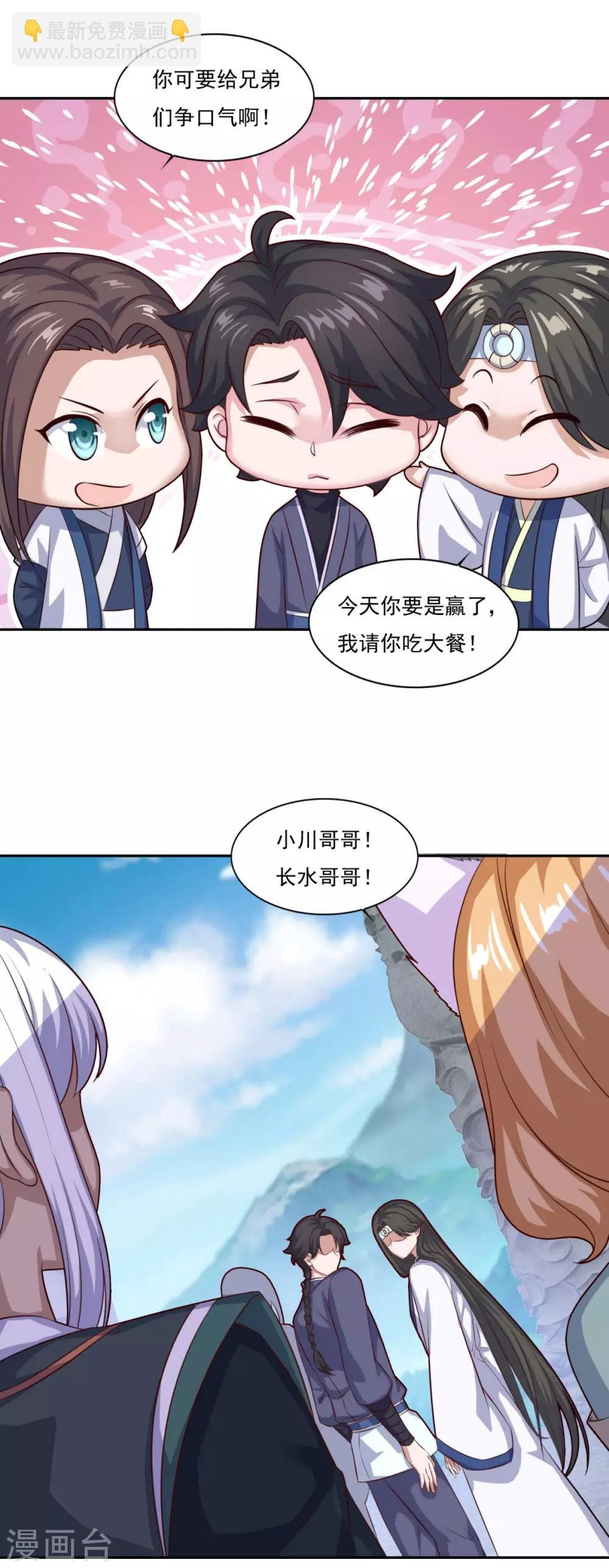 第70话 机智大脑，颠倒众生