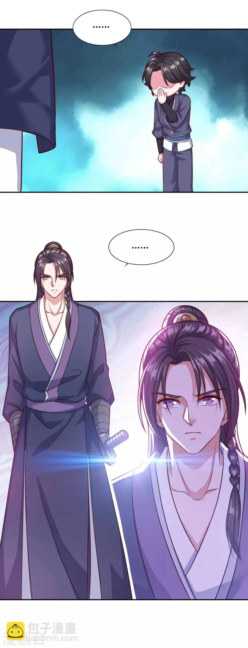 第72话 无锋仙境