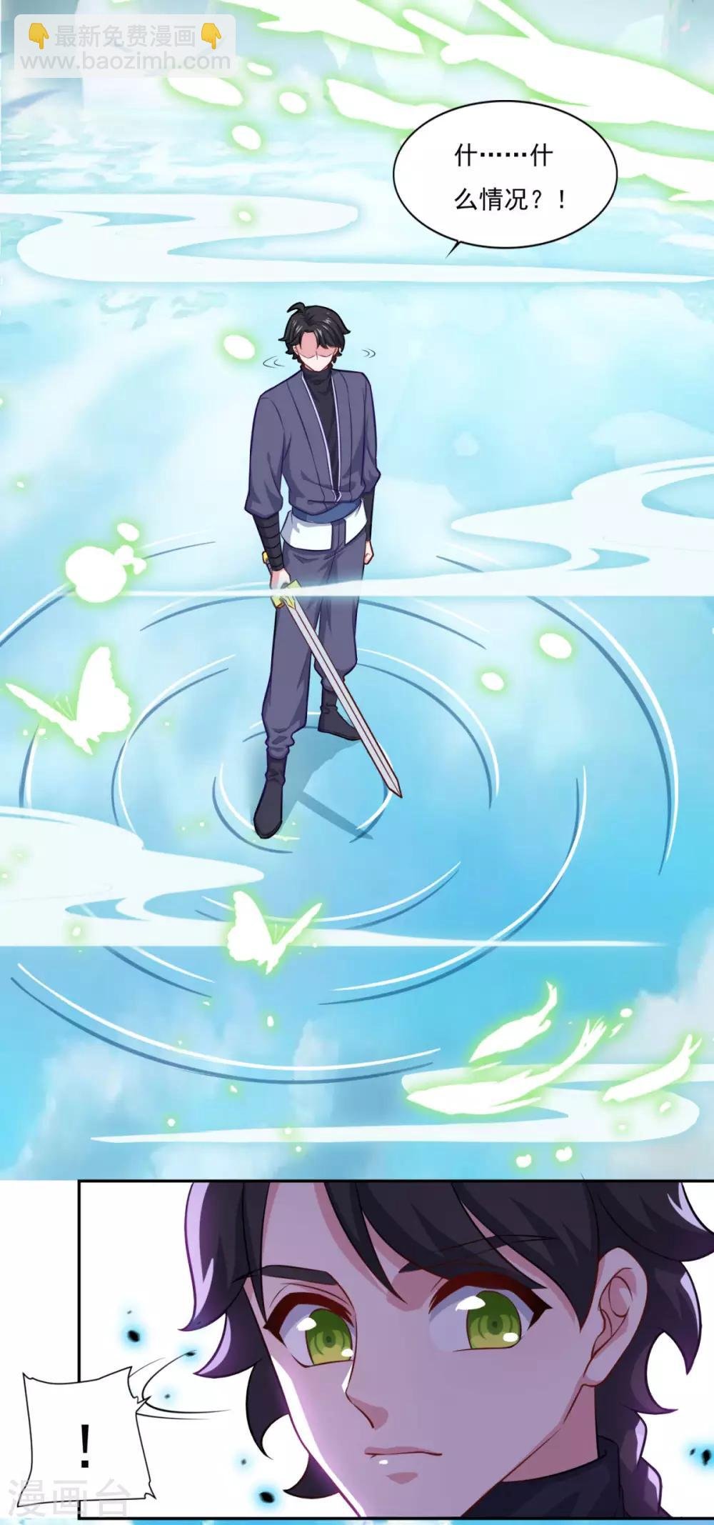 第72话 无锋仙境