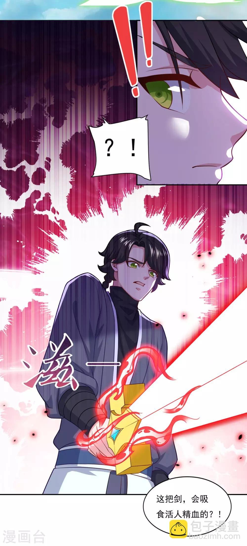 第72话 无锋仙境