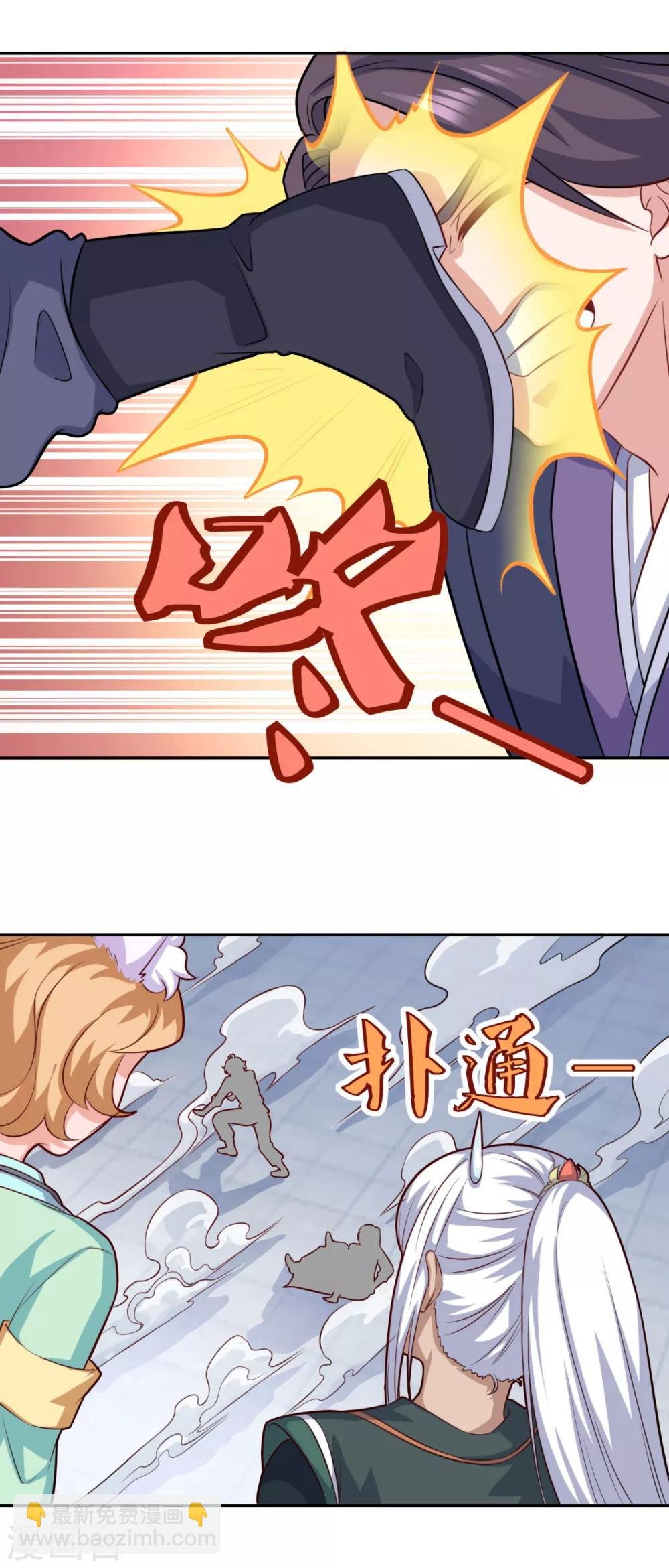 第73话 流氓斗殴