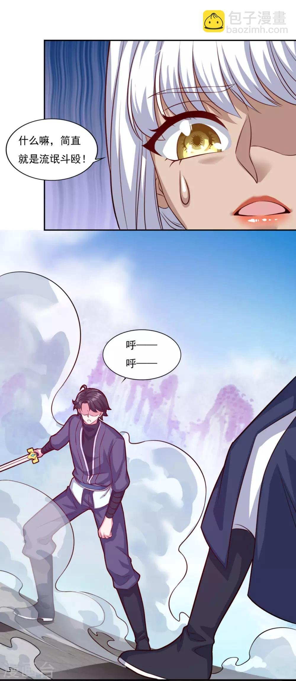 第73话 流氓斗殴