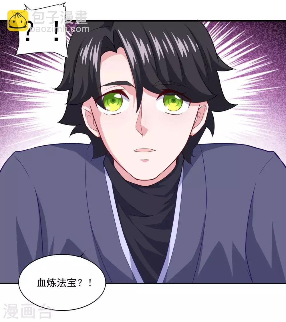 第73话 流氓斗殴