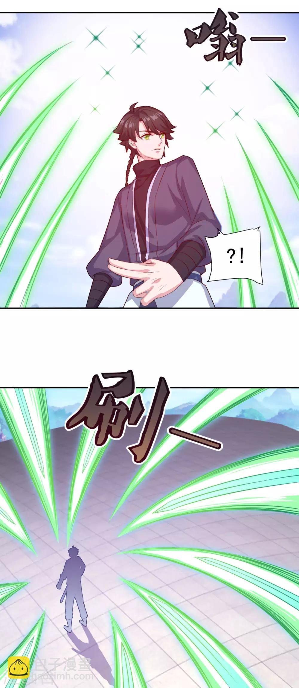 第74话 真•天地一剑