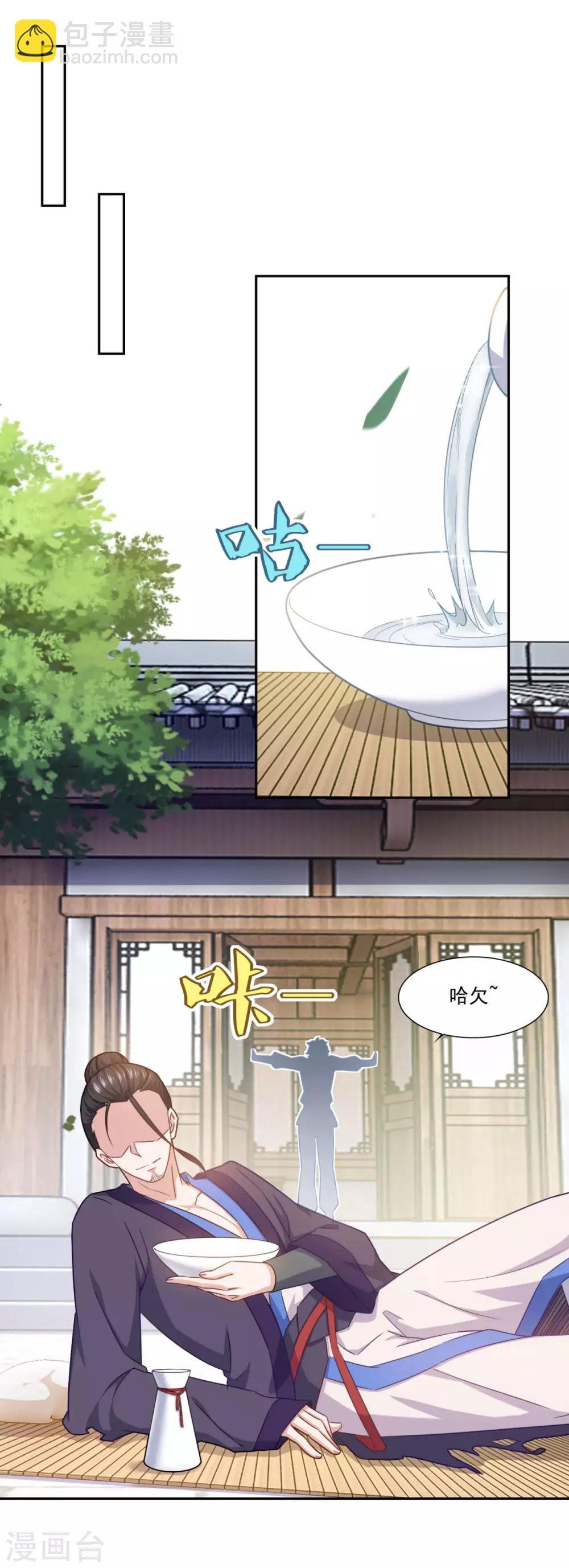 第78话 剑派三层