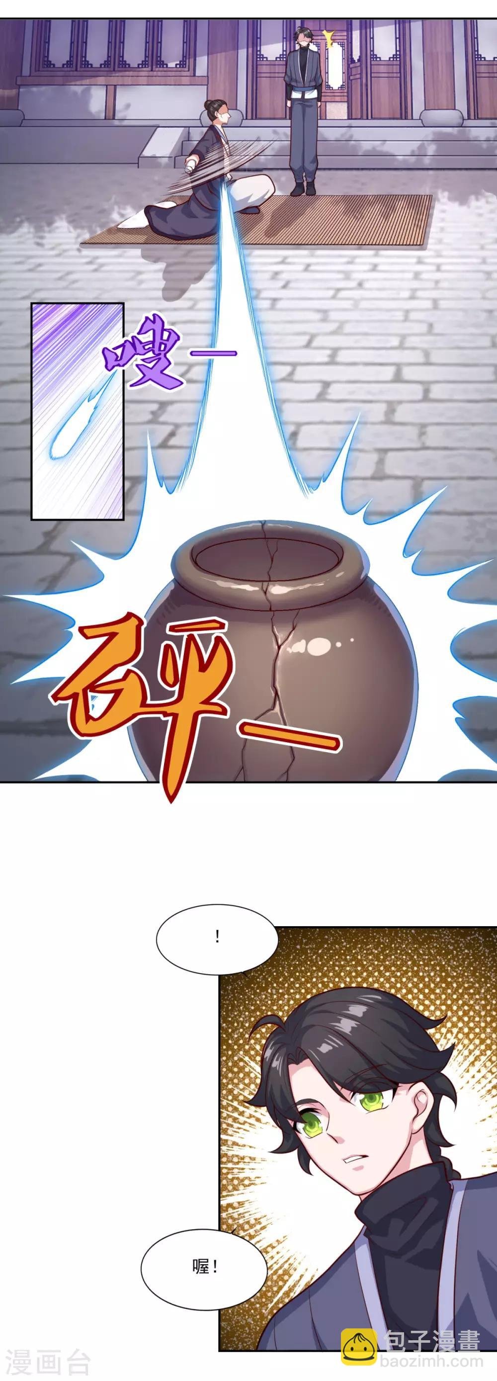 第78话 剑派三层