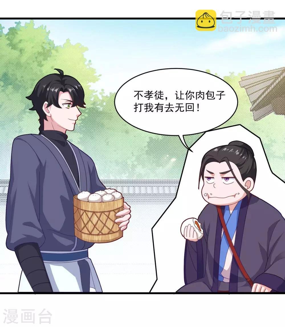 第80话 十强赛开始