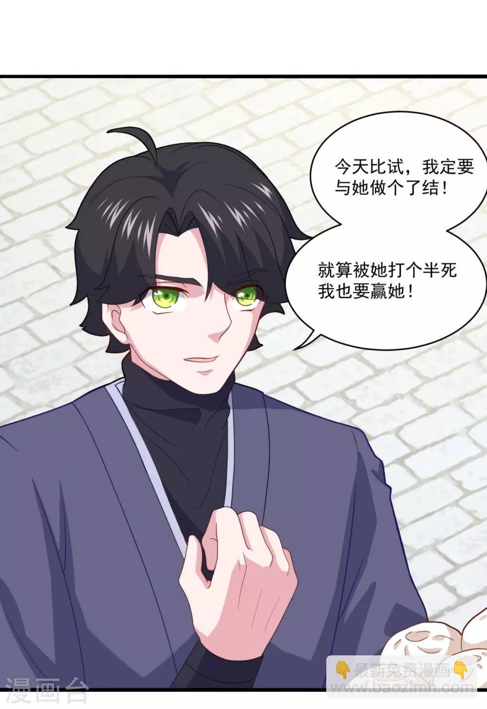 第80话 十强赛开始