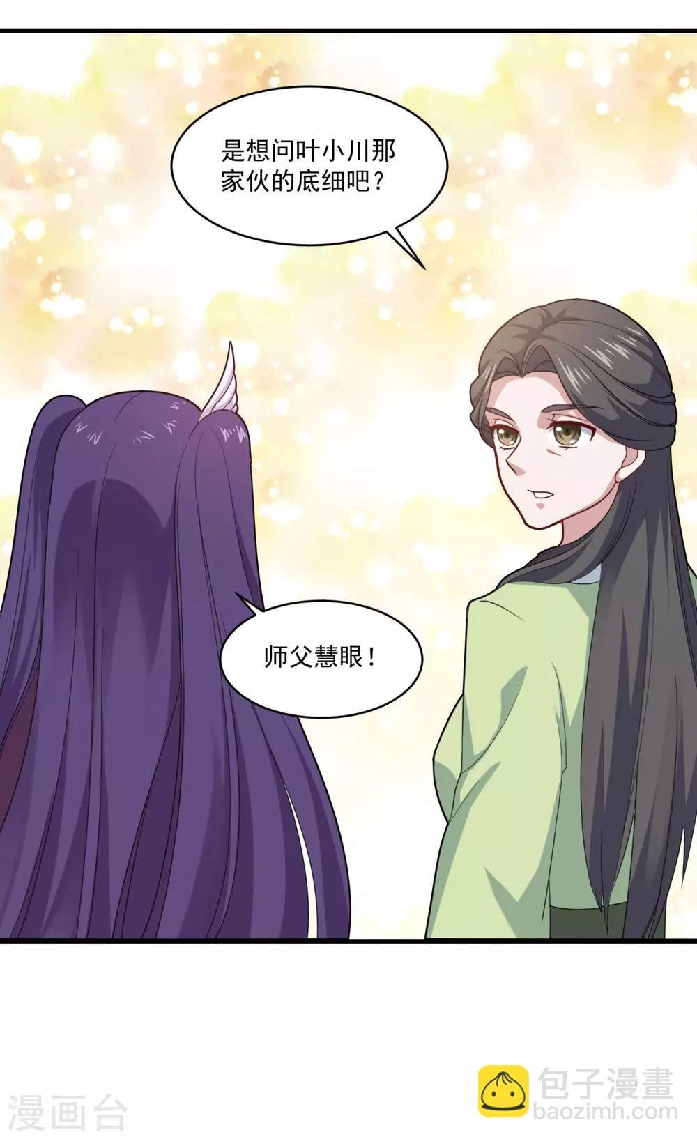 第80话 十强赛开始